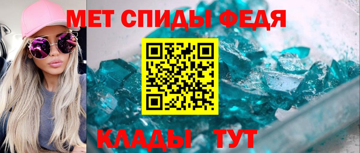 АМФЕТАМИН VHQ Черкесск