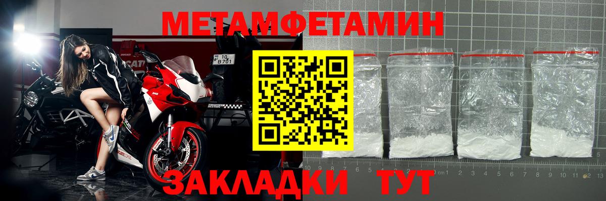 Черкесск  АМФ VHQ  АМФЕТАМИН  Вход с VPN 