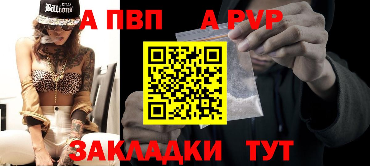 А ПВП  Вход с VPN  Черкесск  APVP СК КРИС 