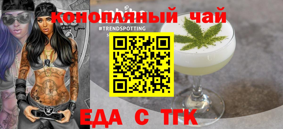 LSD-25  Черкесск  A-PVP СК   МЕФ кристаллы  ГАШ  Бошки Шишки  Кокаин  Меф МЯУ МЯУ  