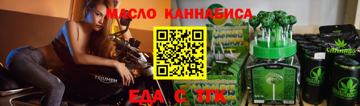 Черкесск  Canna-Cookies марихуана  Вход с VPN 