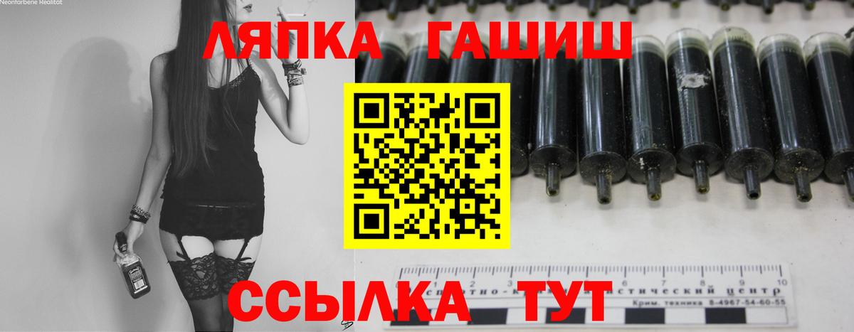 ГАШ хэш  Вход с VPN  Черкесск  ГАШИШ  цены наркотик  ГАШИШ ice o lator 