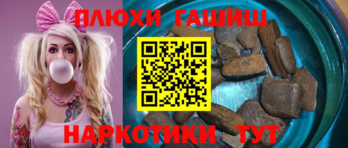 ГАШИШ Ice-O-Lator Черкесск