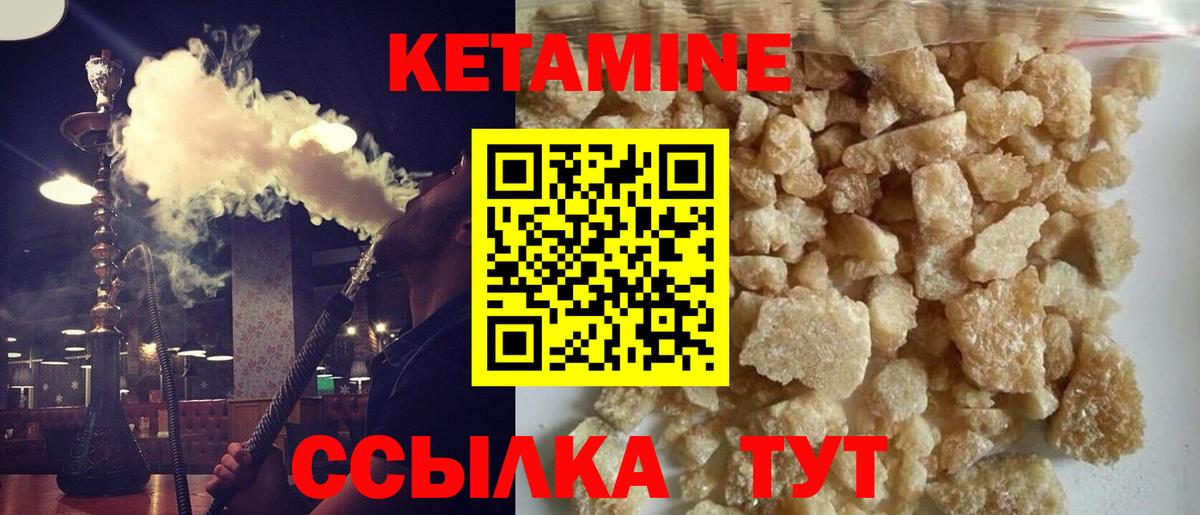 КЕТАМИН VHQ  КЕТАМИН ketamine  Черкесск 