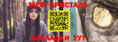 бутират Балашиха