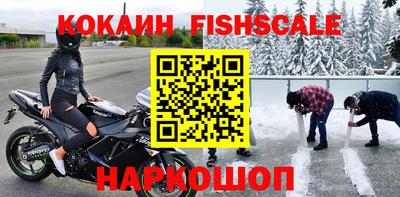 ПСИЛОЦИБИНОВЫЕ ГРИБЫ Балаково