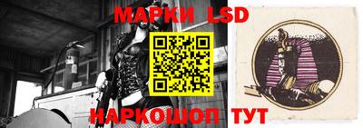 бутират Балашиха