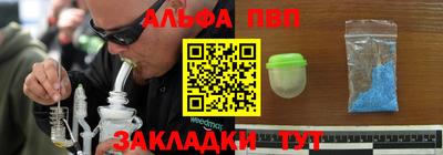 каннабис Балахна