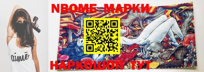 каннабис Балахна