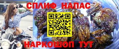 каннабис Балахна