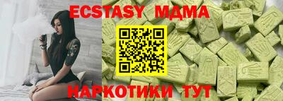 сатива Можга