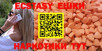 каннабис Балахна