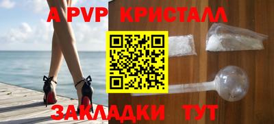 сатива Можга