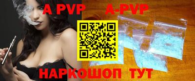 бутират Балашиха