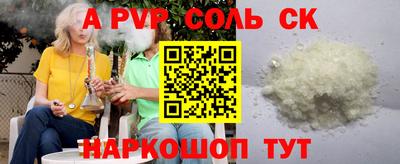 сатива Можга