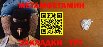 СК Можайск