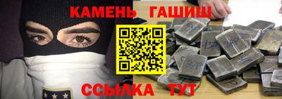 гидра Апрелевка