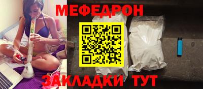 СК Можайск