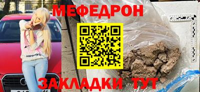 бутират Балашиха