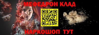 гашик Моздок