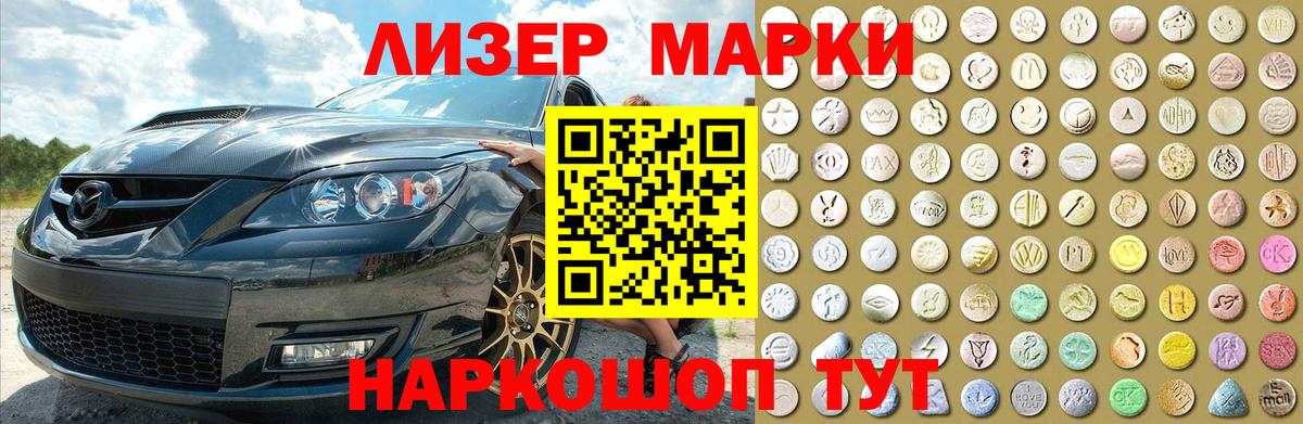 МЕГА как зайти  Лсд 25 экстази кислота  Черкесск  LSD-25 экстази ecstasy 