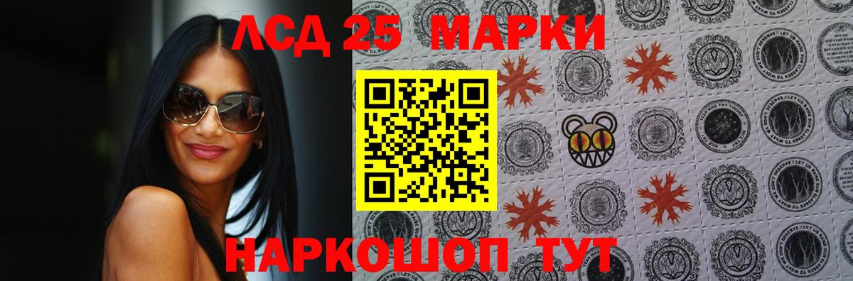 Лсд 25 экстази ecstasy Черкесск
