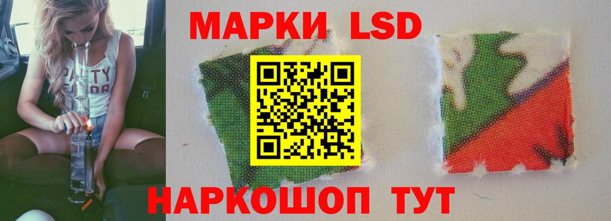 LSD-25 экстази кислота  LSD-25 экстази  Черкесск  Вход с VPN  Лсд 25 экстази кислота 