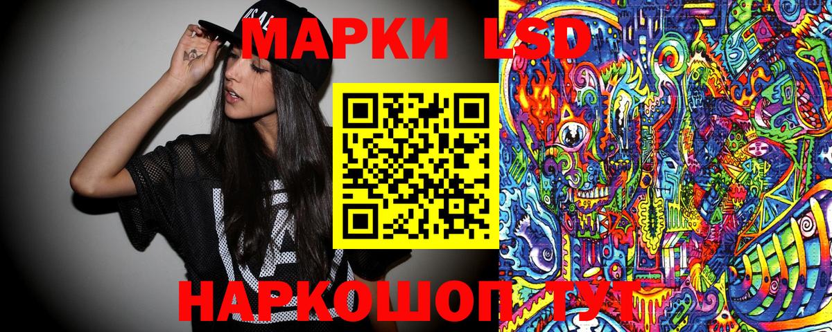 Наркотические марки 1500мкг  Черкесск 