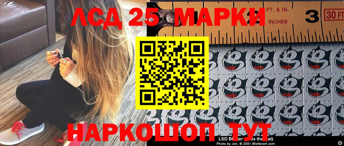 Наркотические марки 1,8мг Черкесск