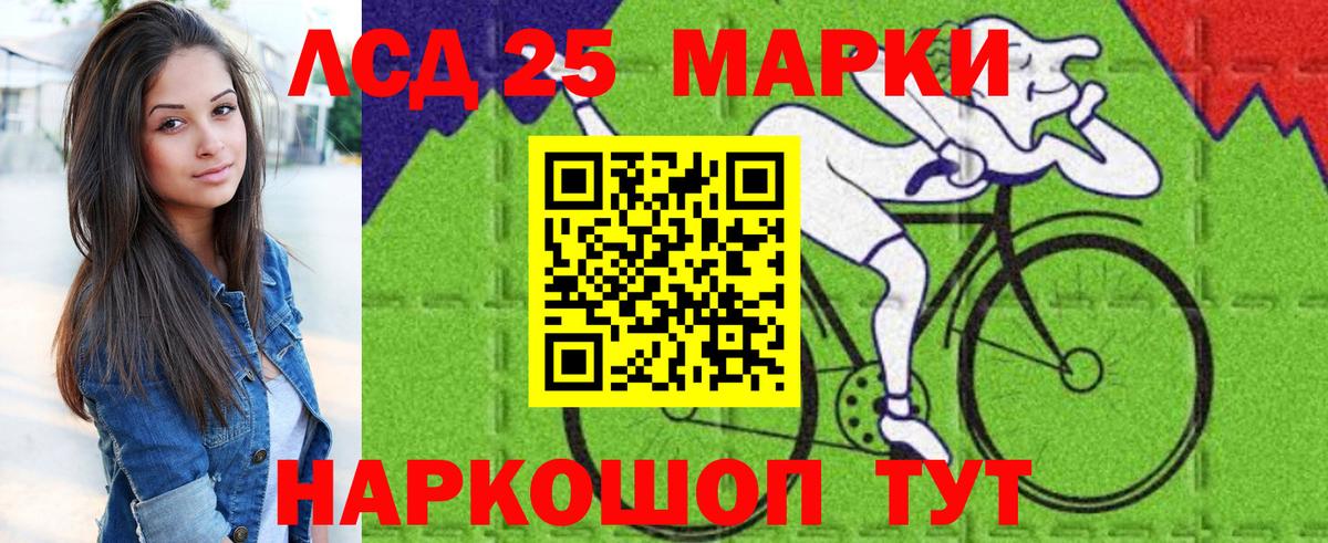 Марки N-bome 1,5мг  Вход с VPN  Черкесск  Марки NBOMe  Марки N-bome 1,5мг 