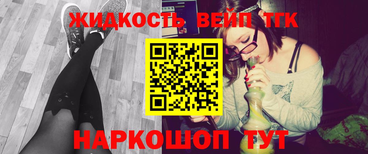 ТГК Wax Черкесск