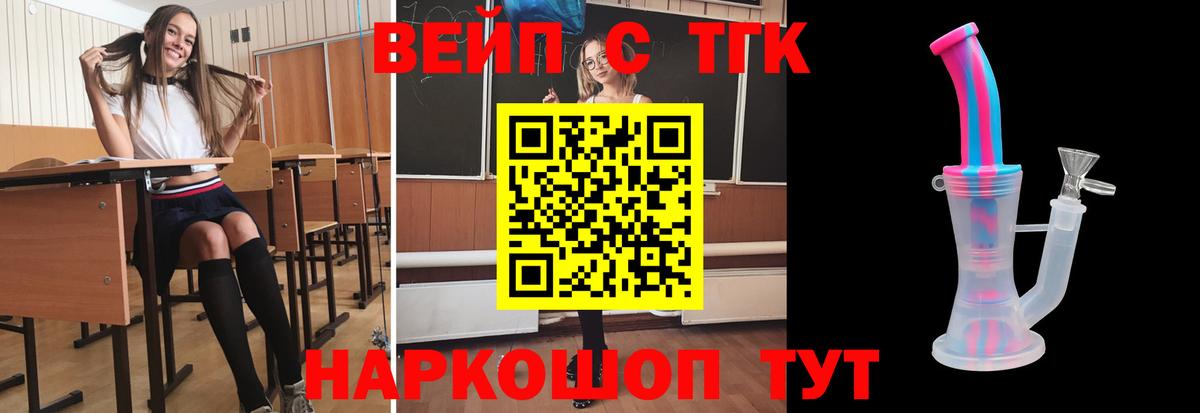 Alpha PVP Черкесск