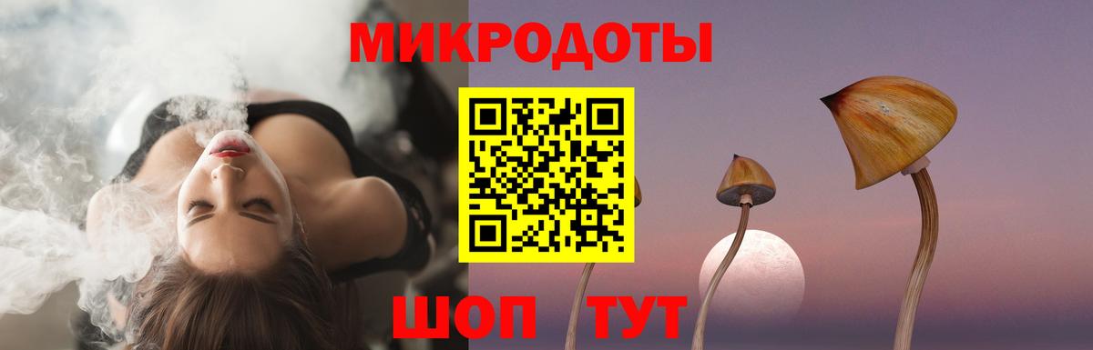 Галлюциногенные грибы ЛСД  Черкесск 