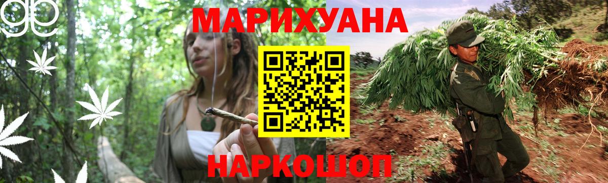 Черкесск  Каннабис SATIVA & INDICA  Вход с VPN  МАРИХУАНА SATIVA & INDICA 