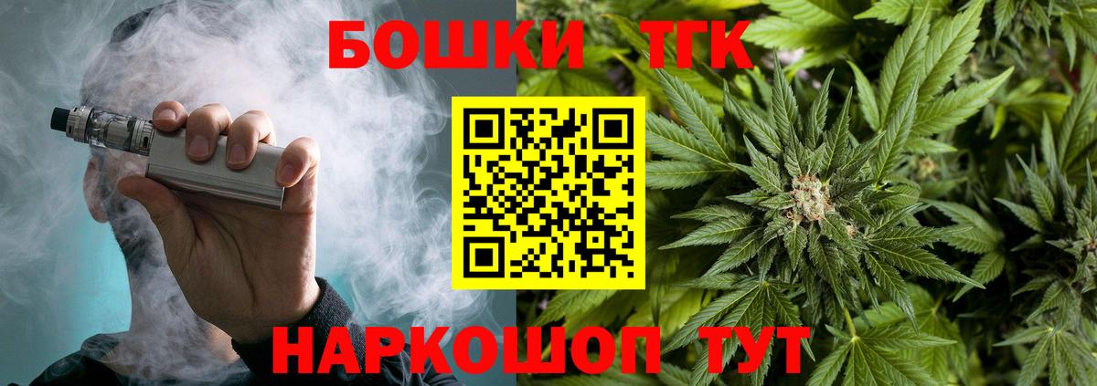 Шишки марихуана тримм Черкесск