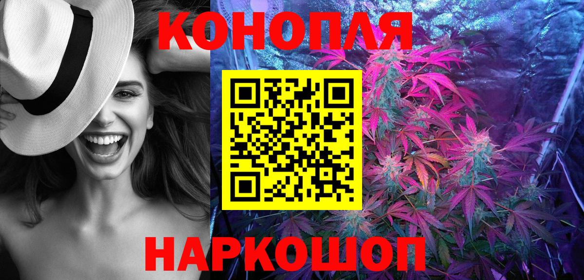 Бошки Шишки THC 21%  Шишки марихуана White Widow  Каннабис Bruce Banner  Черкесск 